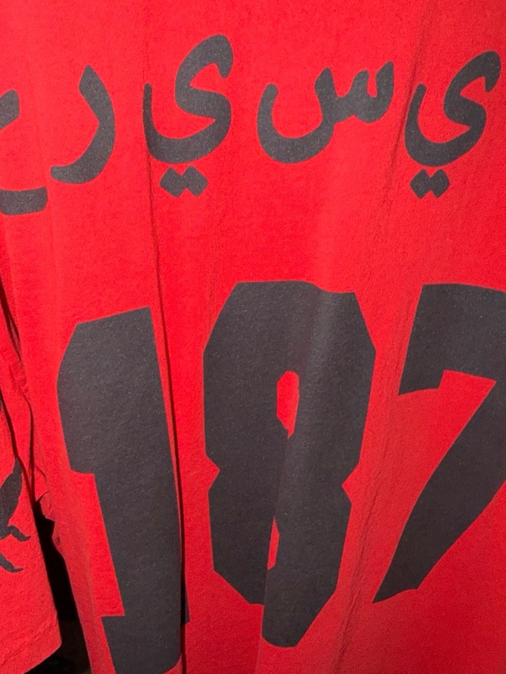 Westside Gunn fly god 10 year anniversary tee size xxl - Picture 3 of 4